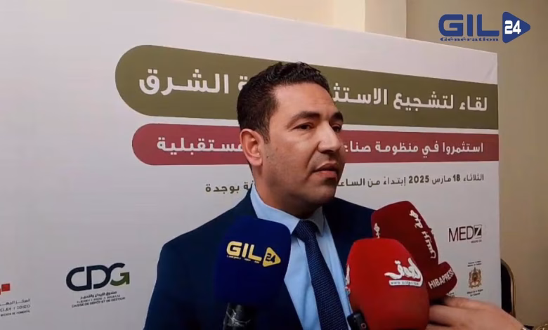 GIL24-TV محمد بوعرورو يأكد أن مجلس جهة الشرق ملزم بإعطاء دينامية اقتصادية للجهة缩略图 GIL24-TV محمد بوعرورو يأكد أن مجلس جهة الشرق ملزم بإعطاء دينامية اقتصادية للجهة缩略图