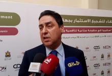 GIL24-TV عمر حجيرة … الجهة اليوم مستعدة لاستقبال كل المستثمرين واستقطاب كبريات الشركات الدولية缩略图