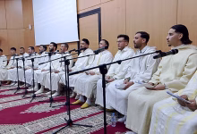 GIL24-TV المركز الاستشفائي وادارة وطلبة المعهد العالي للمهن التمريضية وتقنيات الصحة بوجدة امسية رمضانية缩略图