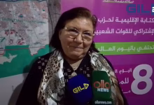GIL24-TV ذة. فاطمة الصباحي المشاركة السياسية للمرأة ومعوقات عملها التشريعي缩略图 GIL24-TV ذة. فاطمة الصباحي المشاركة السياسية للمرأة ومعوقات عملها التشريعي缩略图