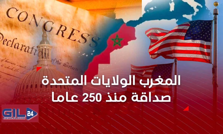 معالم الذكرى 250 للعلاقات المغربية-الأمريكية: من الشراكة التاريخية إلى دور مركزي في التوازنات الدولية缩略图 معالم الذكرى 250 للعلاقات المغربية-الأمريكية: من الشراكة التاريخية إلى دور مركزي في التوازنات الدولية缩略图