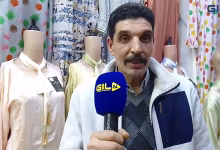 GIL24-TV وجدة .. إقبال المغاربة على اللباس التقليدي المغربي بمناسبة عيد الفطر缩略图
