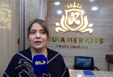 GIL24-TV وئام الرايس : ” اللباس التقليدي المغربي رمز الهوية المملكة المغربية علينا الحفاظ عليه “缩略图