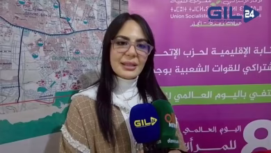 GIL24-TV ذة. بشرى حسني تحت شعار المرأة والمشاركة السياسية نحتفي نحيي ذكرى 8 مارس缩略图