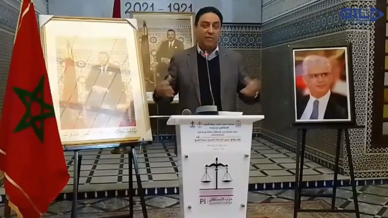 GIL24-TV الدكتور عمر احجيرة يتحدث عن افاق و تجويد الخدمات الصحية بجهة الشرق缩略图