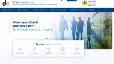 المكتب المغربي للملكية الصناعية والتجارية: تعميم المنصة الإلكترونية لإحداث المقاولات بكافة ربوع المملكة缩略图 المكتب المغربي للملكية الصناعية والتجارية: تعميم المنصة الإلكترونية لإحداث المقاولات بكافة ربوع المملكة缩略图