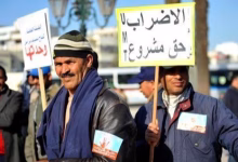 المحكمة الدستورية تحسم في عدد من مواد “قانون الإضراب”缩略图 المحكمة الدستورية تحسم في عدد من مواد “قانون الإضراب”缩略图