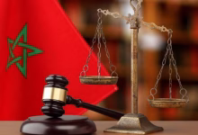 علامات.. من التاريخ القضائي للمَلَكية المغربية缩略图