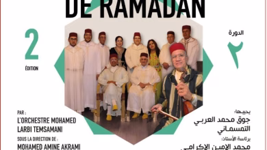 مسرح رياض السلطان يتوج رمضانياته بالموسيقى الأندلسية缩略图 مسرح رياض السلطان يتوج رمضانياته بالموسيقى الأندلسية缩略图