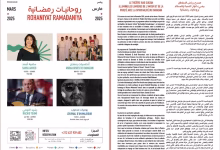 مسرح رياض السلطان يضيء انوار المحبة والصفاء بروحانيات رمضانية缩略图 مسرح رياض السلطان يضيء انوار المحبة والصفاء بروحانيات رمضانية缩略图