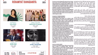 مسرح رياض السلطان يضيء انوار المحبة والصفاء بروحانيات رمضانية缩略图