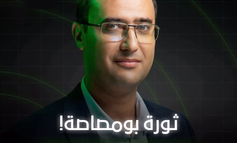 يونس مسكين: ثورة بو مصاصة缩略图 يونس مسكين: ثورة بو مصاصة缩略图