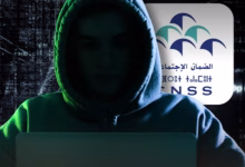 تشخيص اختراق الصندوق الوطني للضمان الاجتماعي : ثغرات تقنية وسياسية + امثلة واقعية缩略图