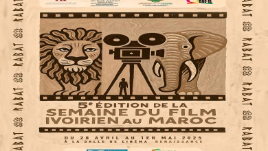 الأسبوع الخامس للفيلم الإيفواري بالمغرب: بانوراما سينمائية تعكس التنوع الثقافي缩略图 الأسبوع الخامس للفيلم الإيفواري بالمغرب: بانوراما سينمائية تعكس التنوع الثقافي缩略图