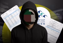 اختراق بيانات : CNSS الحكومة المغربية قد تواجه تداعيات قانونية缩略图