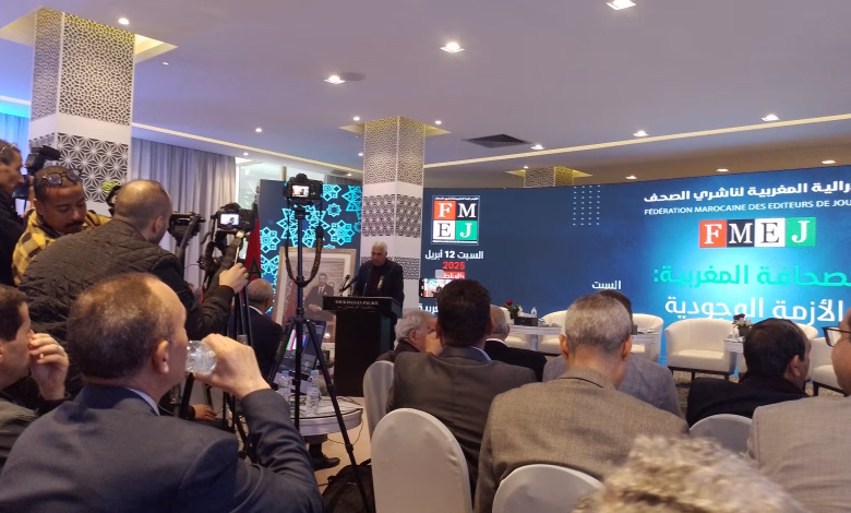 آفاق الصحافة المغربية: تحديات المقاولات الصغرى ورؤية للمستقبل缩略图 آفاق الصحافة المغربية: تحديات المقاولات الصغرى ورؤية للمستقبل缩略图