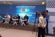 نبيل بنعبد الله: الصحافة المغربية… من الأزمة الوجودية إلى رؤية الاصلاح缩略图