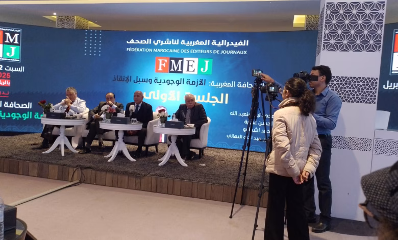 نبيل بنعبد الله: الصحافة المغربية… من الأزمة الوجودية إلى رؤية الاصلاح缩略图 نبيل بنعبد الله: الصحافة المغربية… من الأزمة الوجودية إلى رؤية الاصلاح缩略图