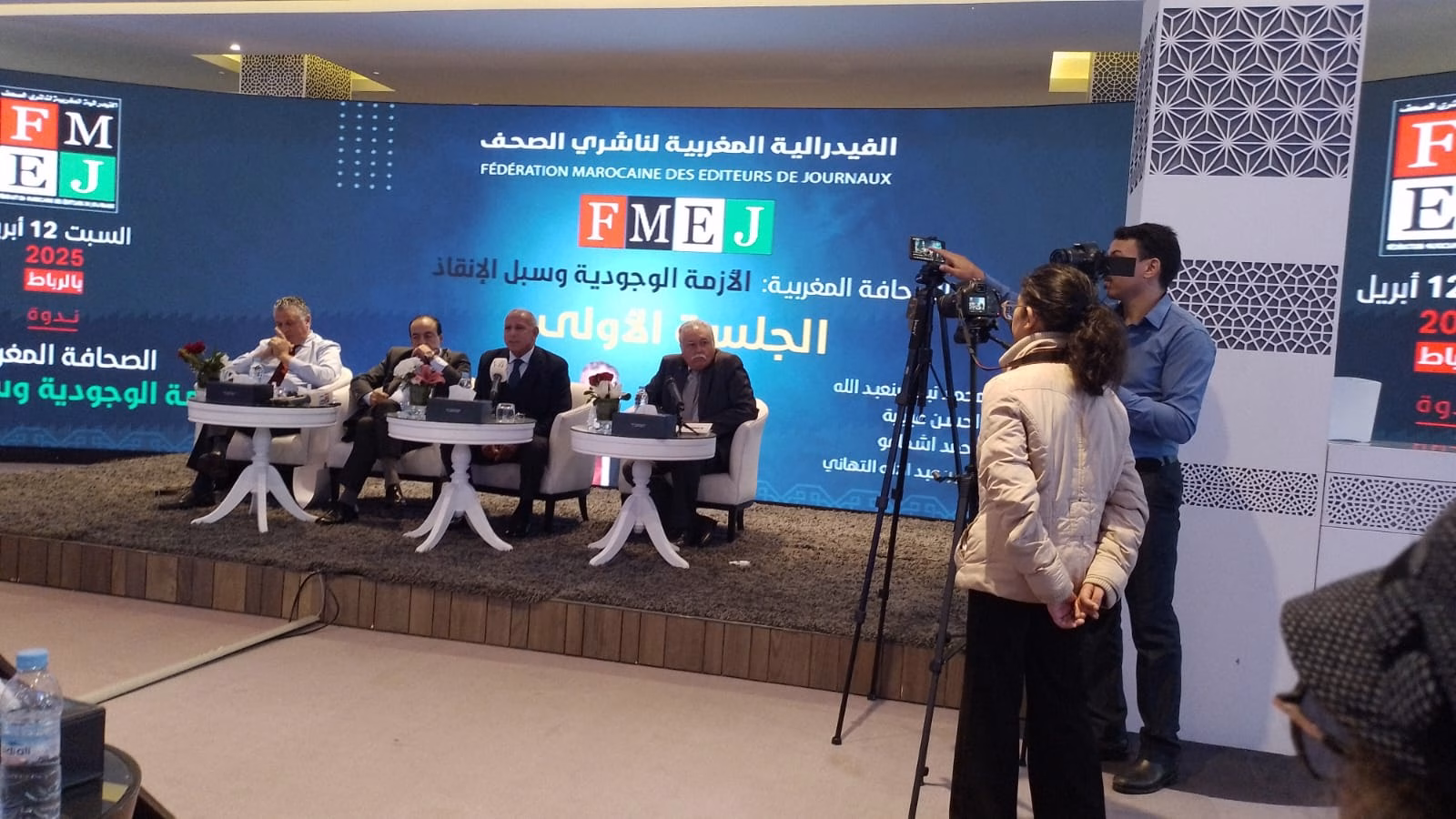 نبيل بنعبد الله: الصحافة المغربية… من الأزمة الوجودية إلى رؤية الاصلاح缩略图