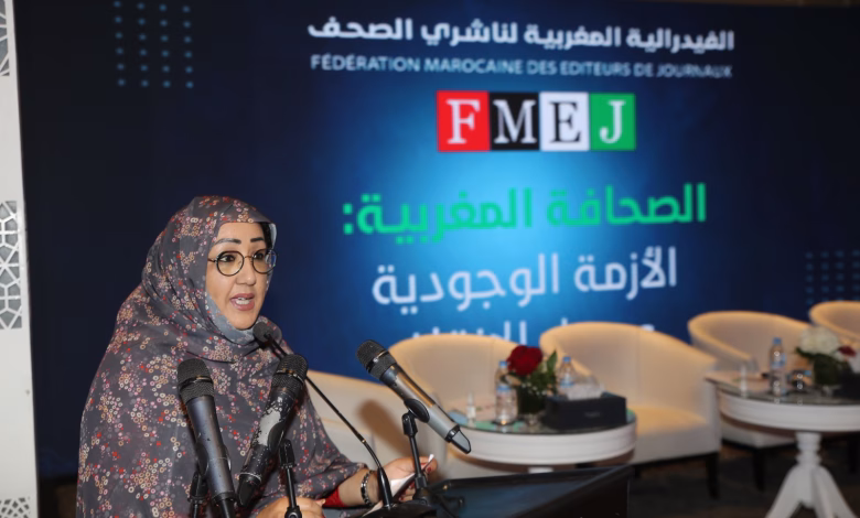 الصحافة المغربية: بين مواجهة الأزمات ورسم مستقبل ديمقراطي مستدام缩略图 الصحافة المغربية: بين مواجهة الأزمات ورسم مستقبل ديمقراطي مستدام缩略图