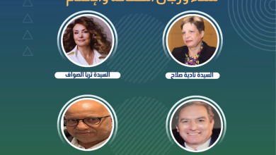 معرض الكتاب بالرباط: اللجنة المؤقتة تكرم نخبة من رواد الصحافة缩略图