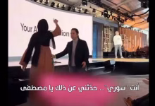 موظفة مغربية تهاجم رئيسها التنفيذي للذكاء الاصطناعي في شركة مايكروسوفت缩略图