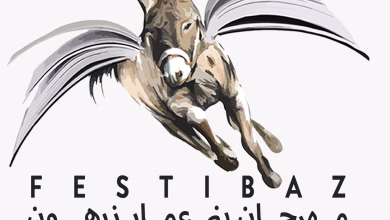 تنكر مجلس جهة فاس مكناس لتعهداته… الدورة 14 لمهرجان بني عمار زرهون الى ربيع 2026缩略图 تنكر مجلس جهة فاس مكناس لتعهداته… الدورة 14 لمهرجان بني عمار زرهون الى ربيع 2026缩略图