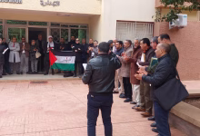 كلية الحقوق بوجدة: الاساتذة في وقفة لإدانة الاحتلال وللتضامن مع فلسطين缩略图