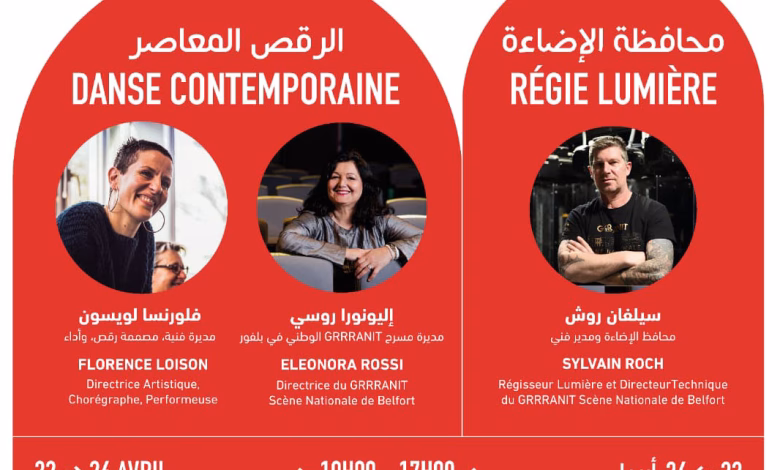 شراكة فنية مغربية-فرنسية بين مسرح رياض السلطان وغرانيت ببلفور: إبداع بلا حدود缩略图 شراكة فنية مغربية-فرنسية بين مسرح رياض السلطان وغرانيت ببلفور: إبداع بلا حدود缩略图