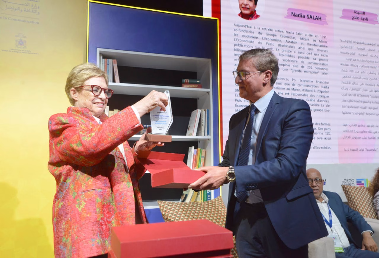 تكريم رواد الصحافة المغربية في الرباط: رسالة تقدير ودعوة لتعزيز المهنية缩略图