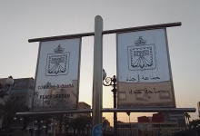 GIL24-TV واقع مدينة وجدة : نافورات عاطلة في شارع رئيسي تشوه جمالية المدينة缩略图