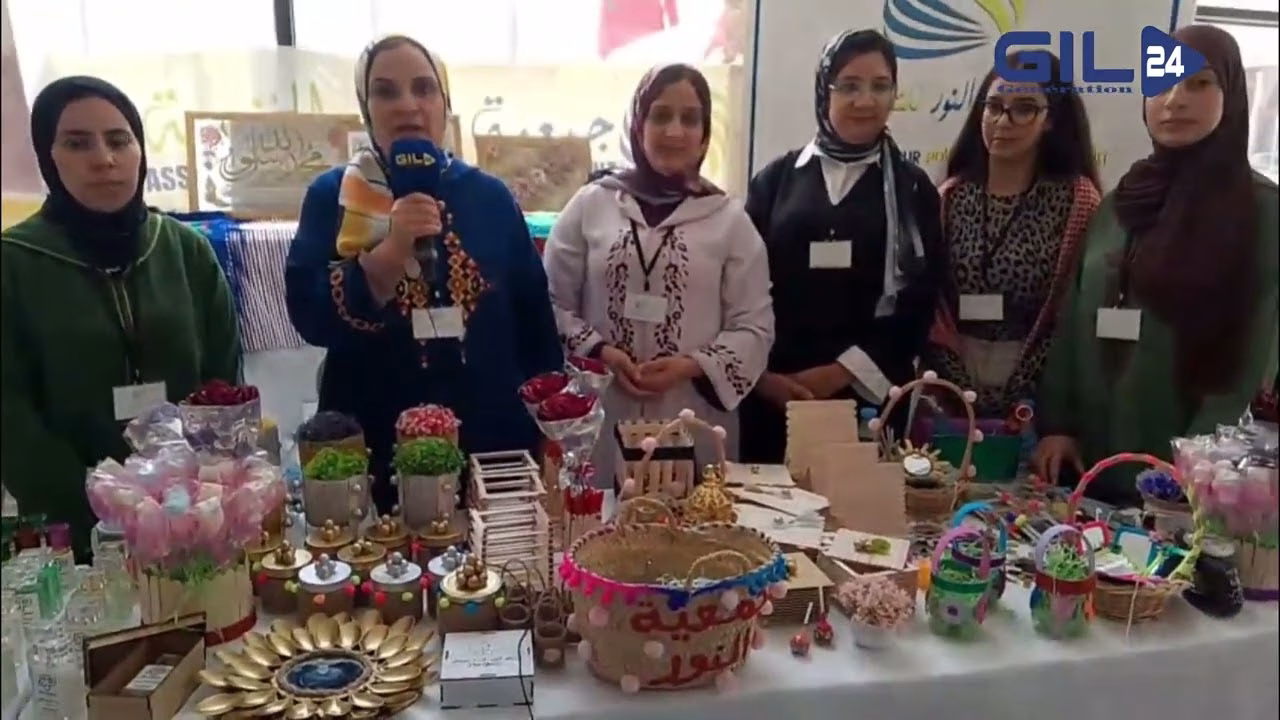 GIL24-TV من وجدة .. مشاركة جمعية نسوية في المؤتمر الإفريقي للتوحد缩略图