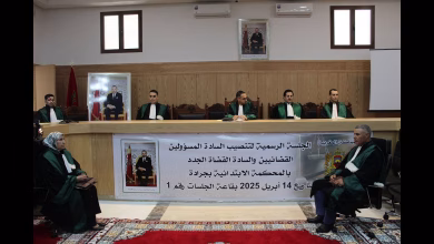 GIL24-TV افتتاح المحكمة الابتدائية بجرادة: خطوة جديدة في إصلاح القضاء وتقريب العدالة缩略图