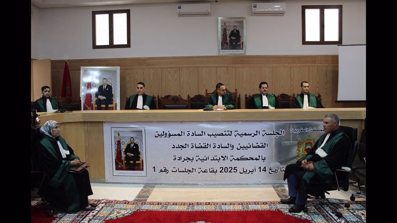 GIL24-TV افتتاح المحكمة الابتدائية بجرادة: خطوة جديدة في إصلاح القضاء وتقريب العدالة缩略图