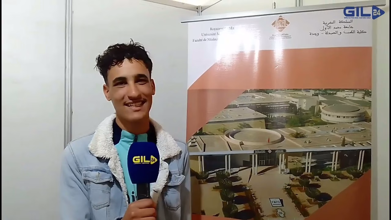 GIL24-TV وجدة .. ارتسامات تلاميذ للتوجيه ما بعد البكالوريا缩略图