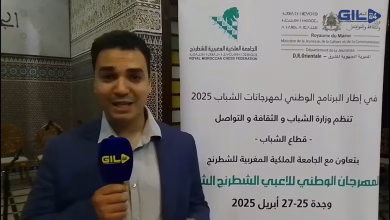 GIL24-TV وجدة .. ياسين دحو : يشرح مسار المهرجان الوطني للاعبي الشطرنج الشباب缩略图