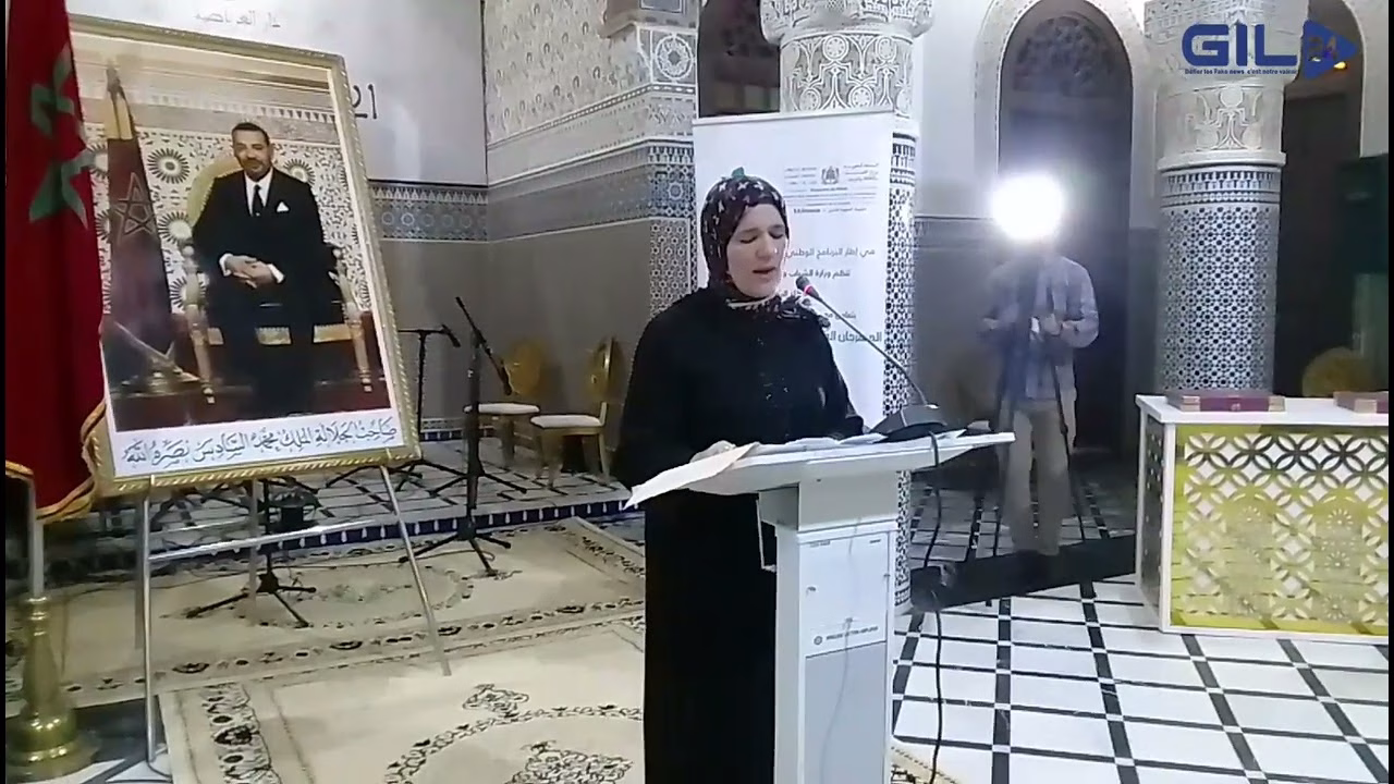 GIL24-TV وجدة .. كلمة الإفتتاحية للسيدة المديرة الجهوية للشباب لإفتتاح المهرجان الوطني للاعبي الشطرنج缩略图