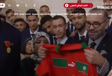 إطلاق النسخة الجديدة من البوابة الوطنية Maroc.ma缩略图