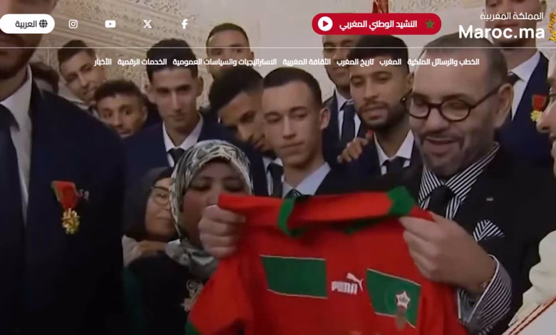 إطلاق النسخة الجديدة من البوابة الوطنية Maroc.ma缩略图 إطلاق النسخة الجديدة من البوابة الوطنية Maroc.ma缩略图