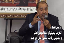 ادريس لشكر: المغرب يعيش تراجعا ديمقراطيا و”ملتمس رقابة” يبقى الحل الوحيد缩略图