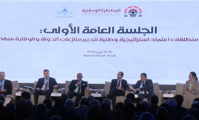 استراتيجية وطنية متكاملة لإدارة المنازعات القضائية للدولة: نحو حكامة قضائية رشيدة缩略图 استراتيجية وطنية متكاملة لإدارة المنازعات القضائية للدولة: نحو حكامة قضائية رشيدة缩略图