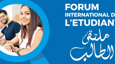 وجدة تحتضن الملتقى الدولي للطالب في نسخته الـ15 لتعزيز التوجيه الأكاديمي والمهني缩略图 وجدة تحتضن الملتقى الدولي للطالب في نسخته الـ15 لتعزيز التوجيه الأكاديمي والمهني缩略图