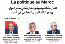 محمد الدرويش: الوطن أولا و أخيراً… فرضية اللقاء …缩略图