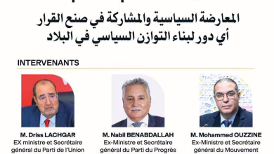 محمد الدرويش: الوطن أولا و أخيراً… فرضية اللقاء …缩略图