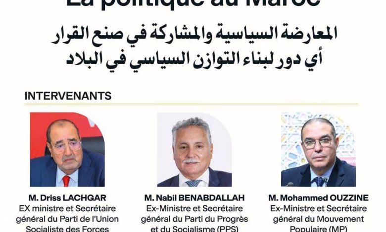 محمد الدرويش: الوطن أولا و أخيراً… فرضية اللقاء …缩略图 محمد الدرويش: الوطن أولا و أخيراً… فرضية اللقاء …缩略图