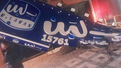 إغلاق سلسلة “بـ لبن” لجميع فروعها في العالم العربي.. ما القصة؟缩略图 إغلاق سلسلة “بـ لبن” لجميع فروعها في العالم العربي.. ما القصة؟缩略图