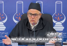 عبد الإله بنكيران: تعبئة سياسية وأيديولوجية في سياق مؤتمر العدالة والتنمية缩略图