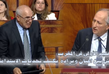 التعليم الأولي في المغرب: نقاش بين اعنان وبرادة يكشف التحديات缩略图 التعليم الأولي في المغرب: نقاش بين اعنان وبرادة يكشف التحديات缩略图