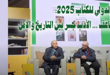 المعرض الدولي للكتاب 2025: عبدالله ساعف … الأدب جسر بين التاريخ والأمل缩略图