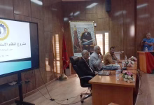 كلية العلوم بوجدة: ك د ش موظفي التعليم العالي والاحياء الجامعية في لقاء تواصلي حول مستجدات مشروع القانون الاساسي缩略图 كلية العلوم بوجدة: ك د ش موظفي التعليم العالي والاحياء الجامعية في لقاء تواصلي حول مستجدات مشروع القانون الاساسي缩略图